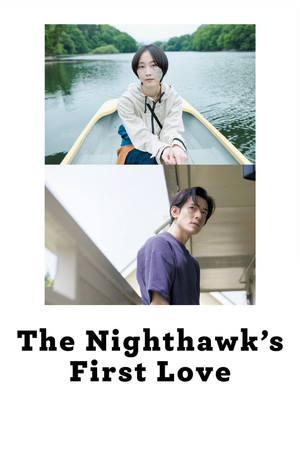 Watch Free The Nighthawks First Love (2021)