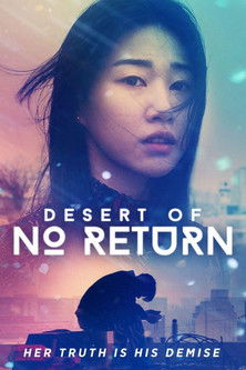 Watch Free Desert of No Return (2017)