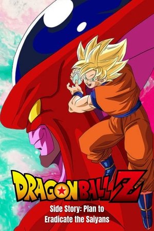 Watch Free Dragon Ball Z Gaiden: Saiyajin Zetsumetsu Keikaku (1993)