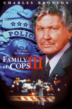 Watch Free Family of Cops III Under Suspicion (1999)