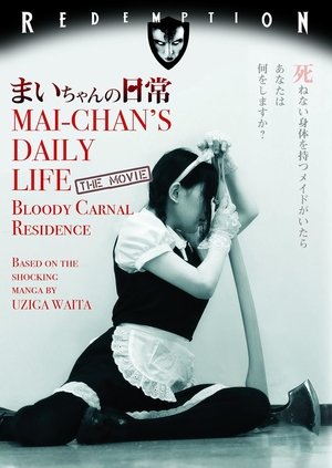 Watch Free Mai chan no nichijo (2014)