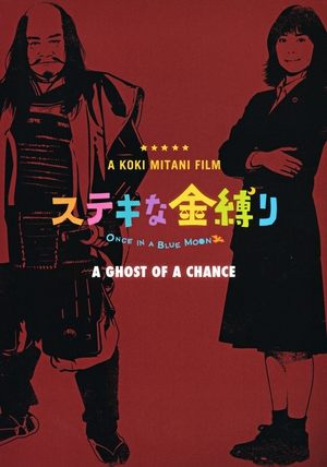 Watch Free A Ghost of a Chance (2011)