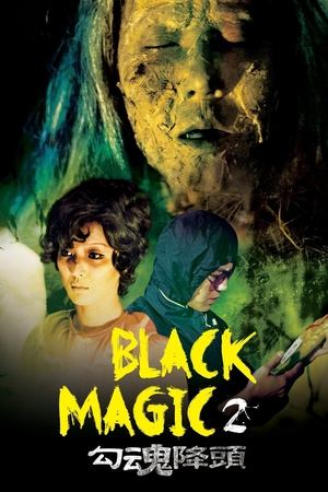 Watch Free Black Magic 2 (1976)