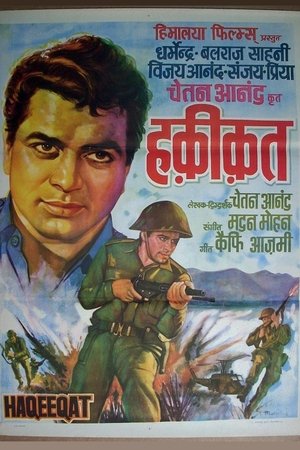 Watch Free Haqeeqat (1964)
