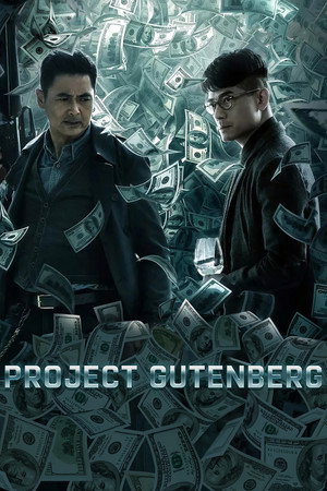 Watch Free Project Gutenberg (2018)