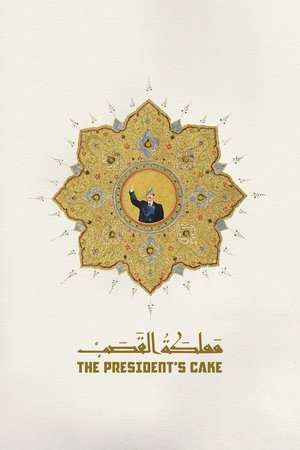 Watch Free The Presidents Cake (2025)