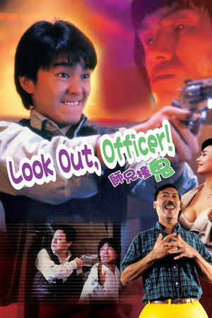 Watch Free Look Out, Officer (1990)