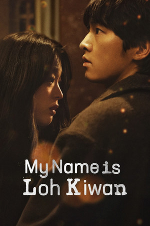 Watch Free My Name Is Loh Kiwan (2024)