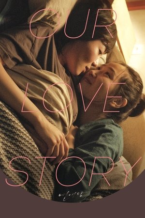 Watch Free Yeonaedam (2016)