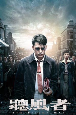 Watch Free The Silent War (2012)
