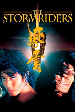 Watch Free The Storm Riders (1998)
