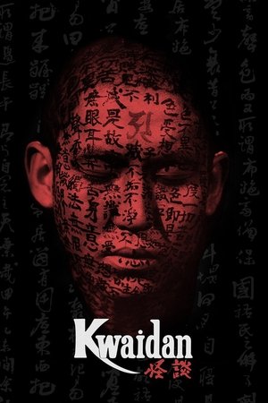 Watch Free Kwaidan (1964)