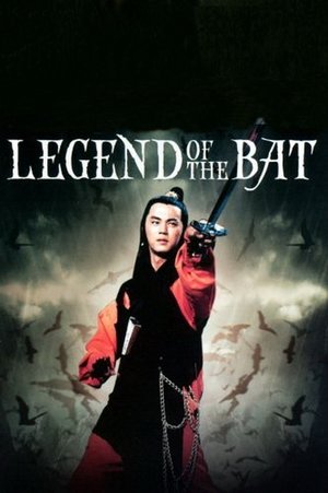 Watch Free Legend of the Bat (1978)