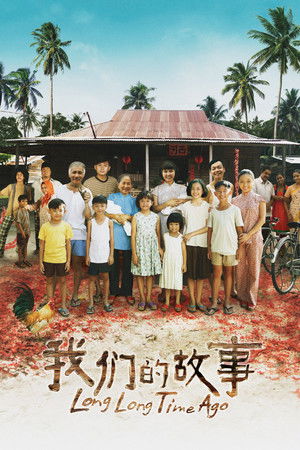 Watch Free Long Long Time Ago (2016)
