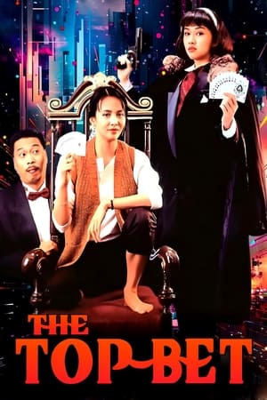 Watch Free The Top Bet (1991)