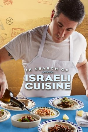 Watch Free In Search of Israeli Cuisine (2016)