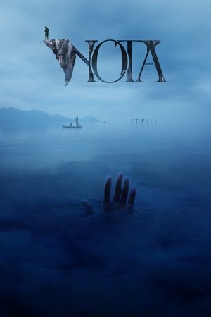 Watch Free Note (2015)