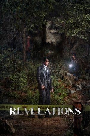 Watch Free Gyesirok (2025)