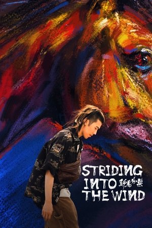 Watch Free Striding Into the Wind (2020)