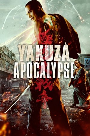 Watch Free Yakuza Apocalypse (2015)
