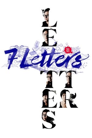 Watch Free 7 Letters (2015)