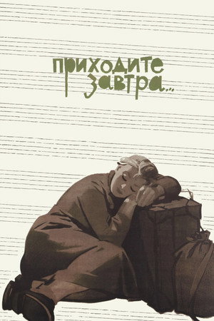Watch Free Come Tomorrow (1962)