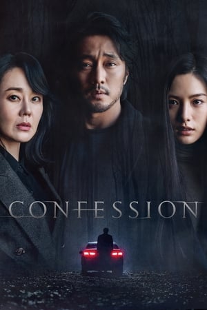 Watch Free Confession (2022)