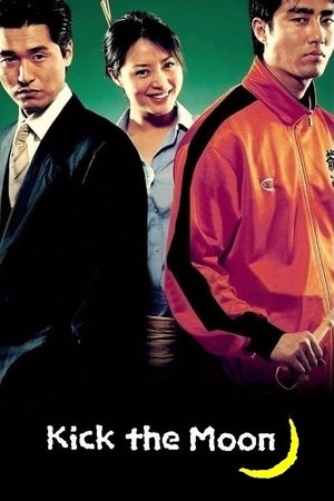 Watch Free Kick the Moon (2001)