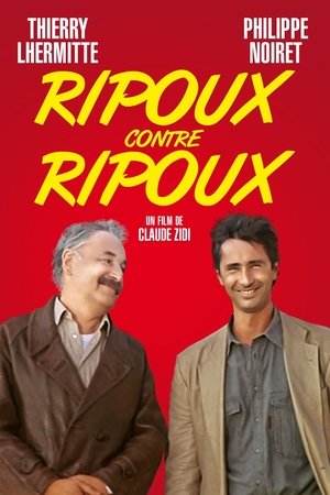 Watch Free My New Partner at the Races (1990)