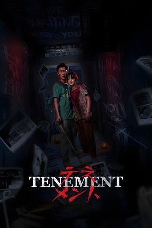 Watch Free Tenement (2025)