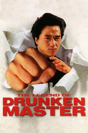 Watch Free Jackie chanThe Legend of Drunken Master (1994)