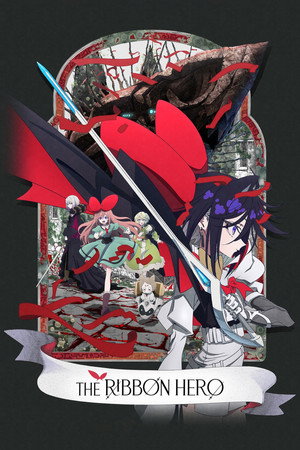 Watch Free The Ribbon Hero (2026)