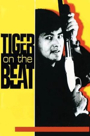 Watch Free Tiger on Beat (1988)