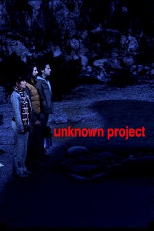 Watch Free Unknown Project (2013)