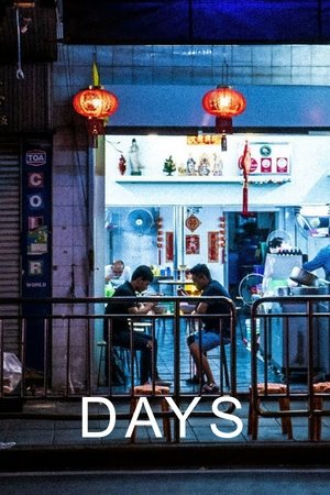 Watch Free Days (2020)