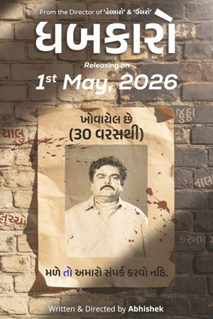 Watch Free Dhabkaaro (2026)