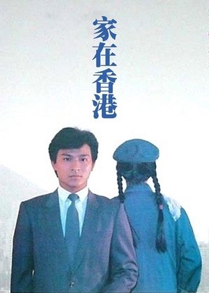 Watch Free Home at Hong Kong (1983)