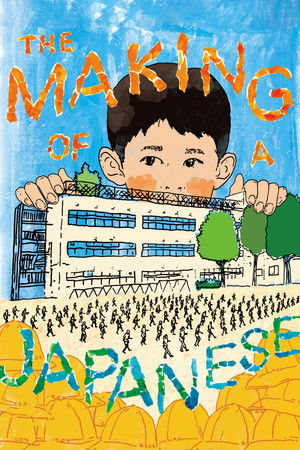 Watch Free The Making of a Japanese (2023)