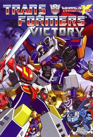 Watch Free Transformers: Victory (1989 )