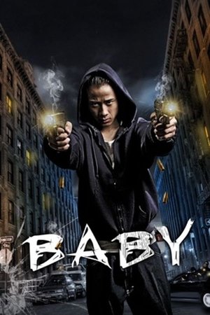 Watch Free Baby (2007)