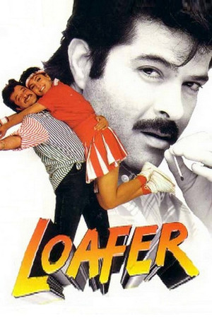 Watch Free Loafer (1996)