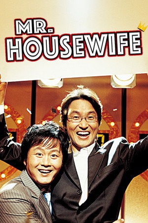 Watch Free Mr Housewife (2005)