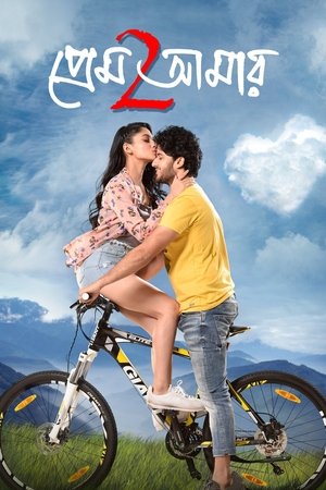 Watch Free Prem Amar 2 (2019)