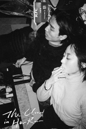 Watch Free Ta fang jian li de yun (2020)