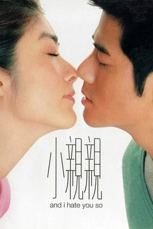 Watch Free Siu chan chan (2000)
