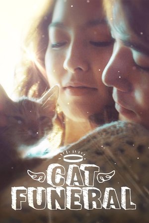 Watch Free Cat Funeral (2015)