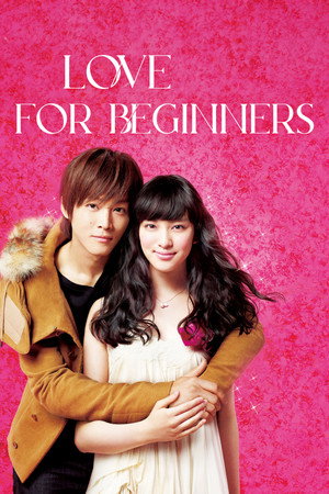 Watch Free Love for Beginners (2012)