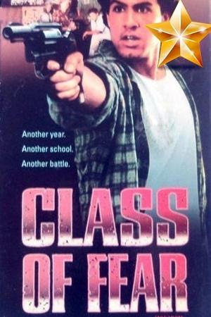 Watch Free Monday Morning (1990)