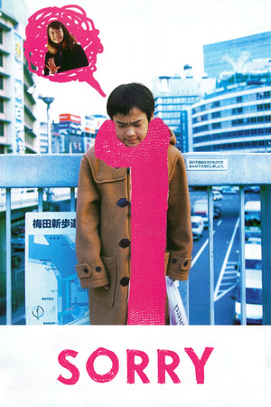 Watch Free Gomen (2002)