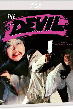 Watch Free The Devil (1981)
